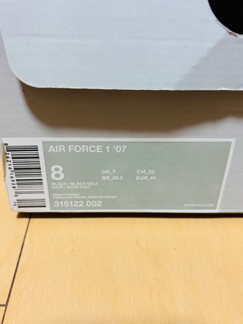 美品 タグ箱あり NIKE エアフォース1 07 26cm — image 3