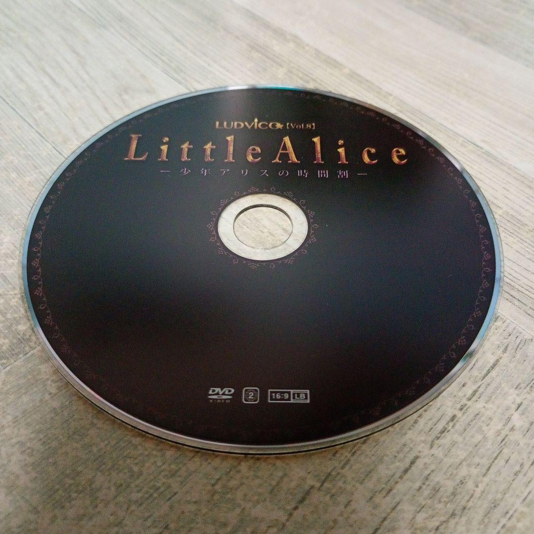 Little Alice 少年アリスの時間割 — image 3