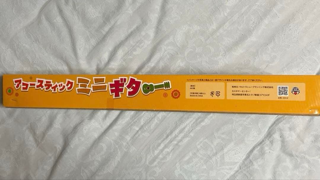 アコースティック　ミニ　ギター — image 3