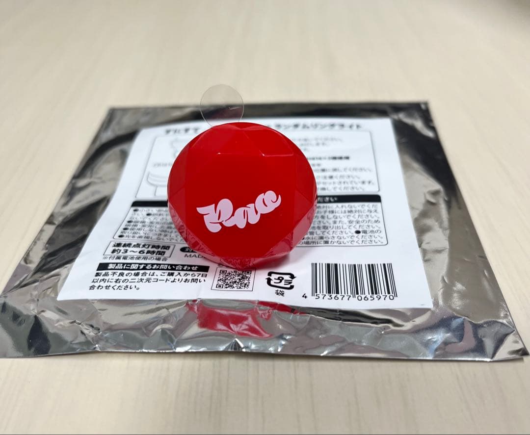 すにすて　らお　リングライト — image 2