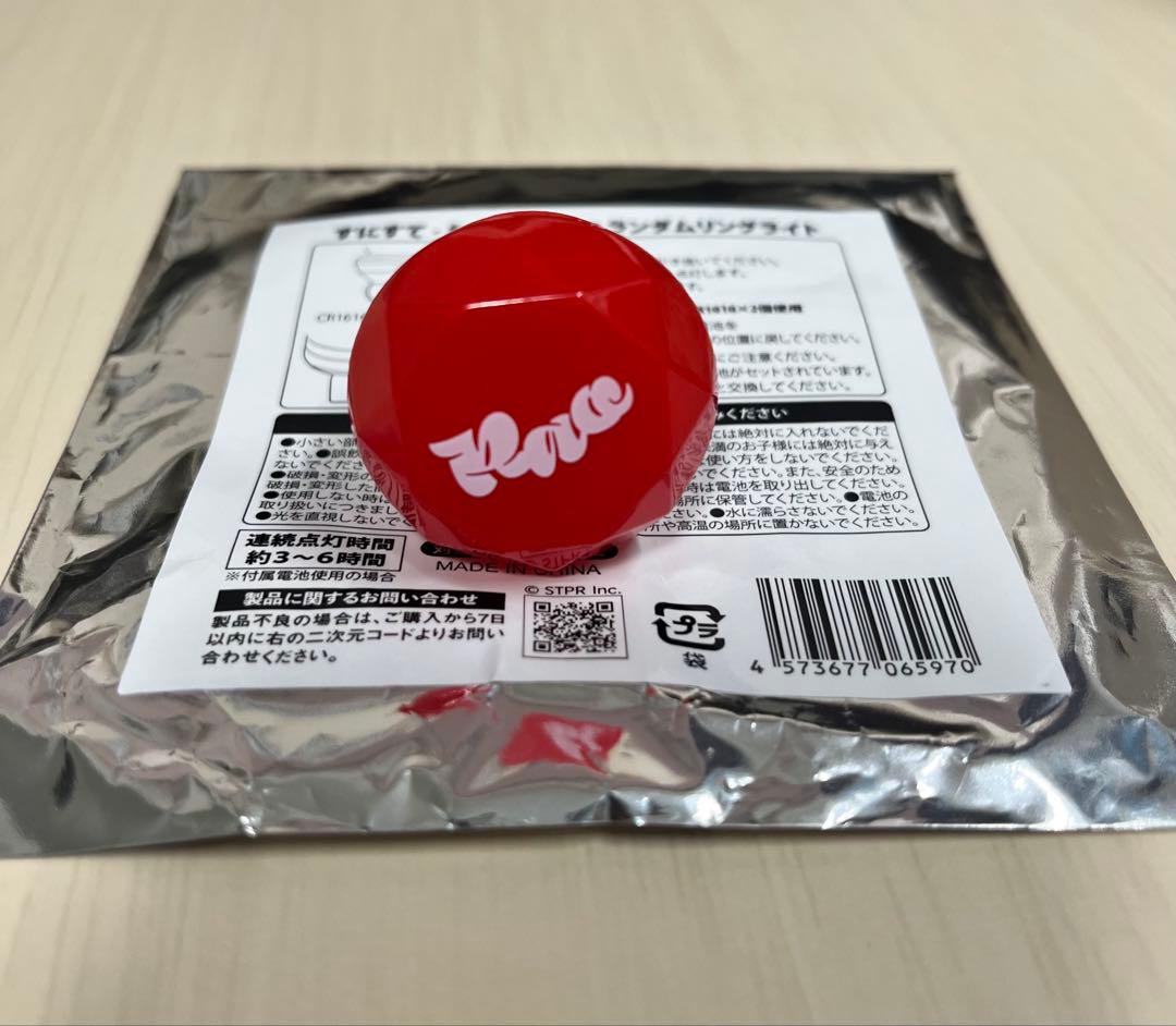 すにすて　らお　リングライト — image 3