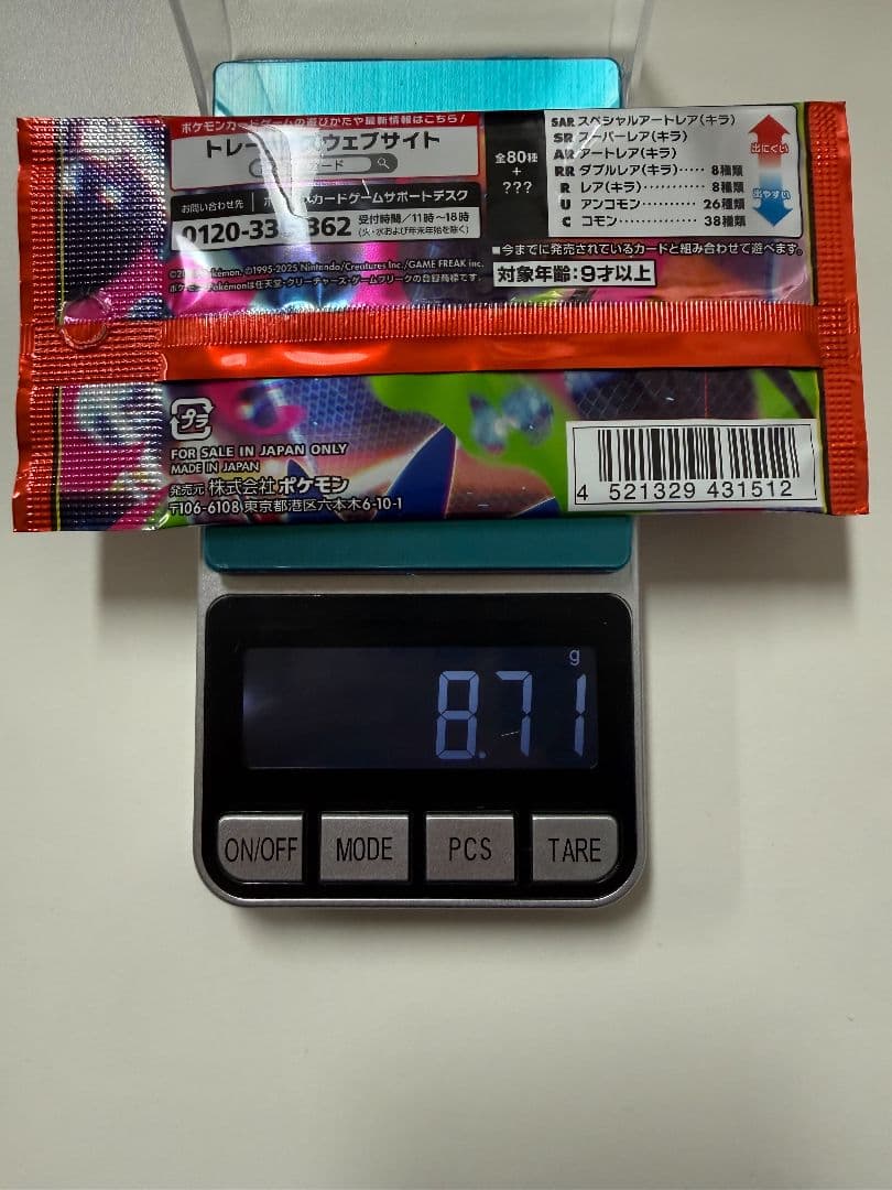 ポケモンカードインフェルノX 1パック — image 2