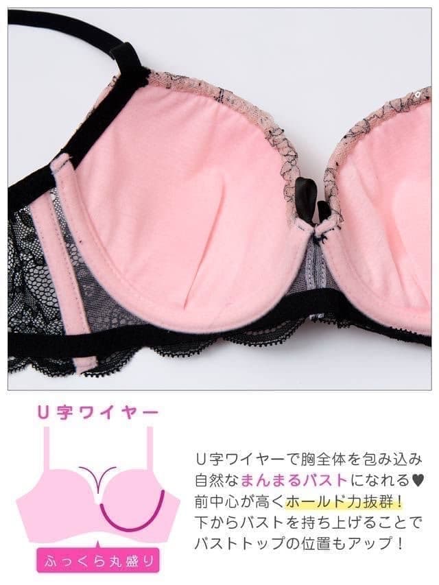 【30%off】10604EFWH E75/L 上下セット ホワイト 脇高ブラ — image 4