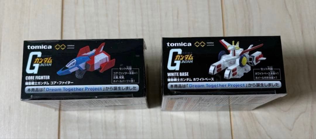 【新品未開封】トミカ コアファイター ホワイトベース 1セット — image 3