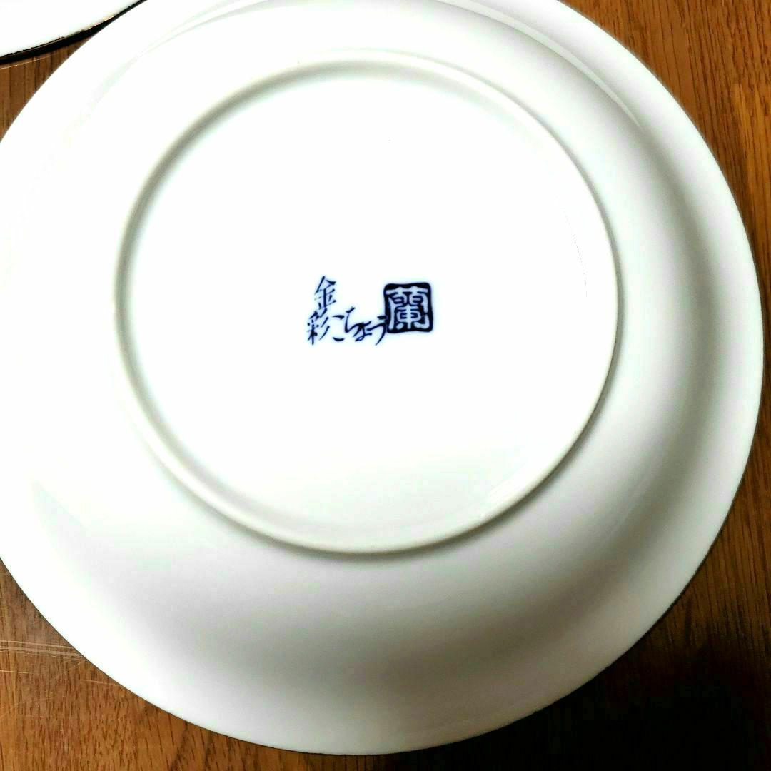 カレー皿　5枚セット　直径約21.5㎝　未使用　長期保管品 — image 4
