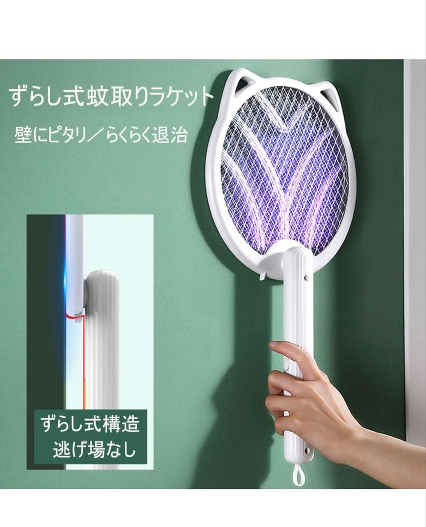 電撃殺虫ラケット【2026年最新・強化版】折りたたみ＆回転式収納 3200V高圧 — image 3