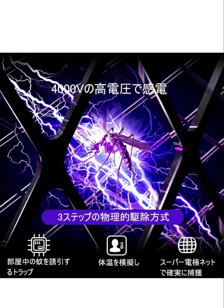 電撃殺虫ラケット【2026年最新・強化版】折りたたみ＆回転式収納 3200V高圧 — image 5