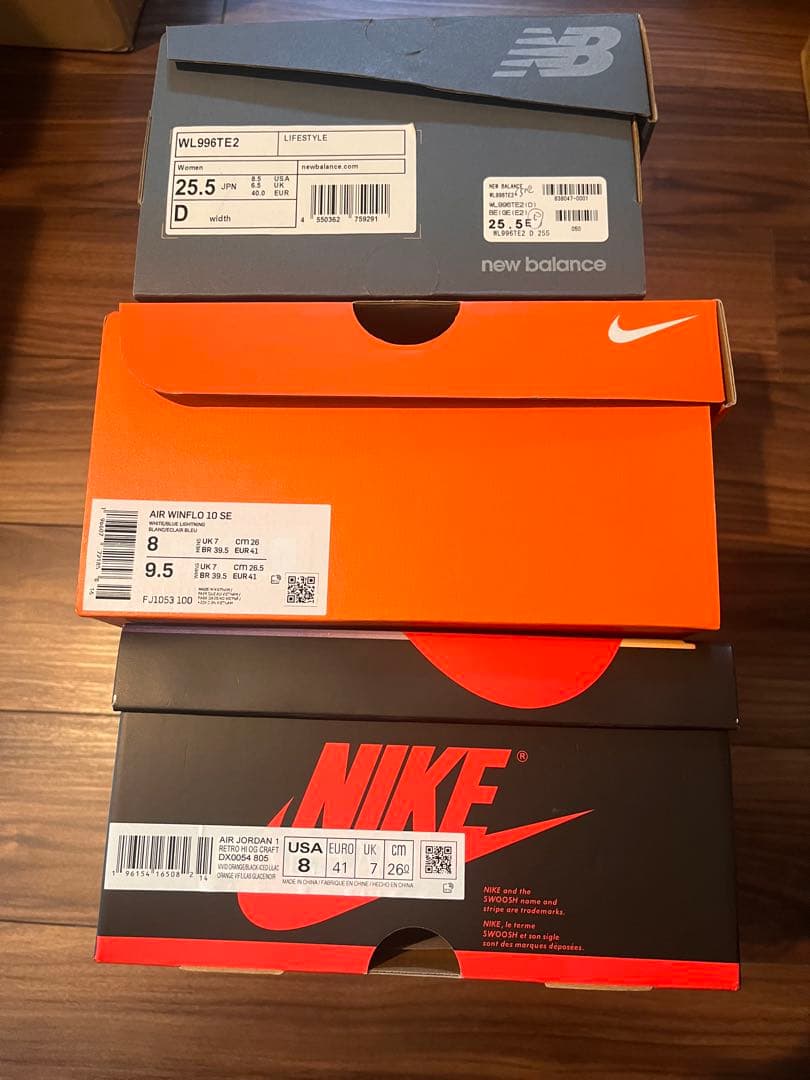 スニーカー 空箱 3点セット Nike New Balance — image 3