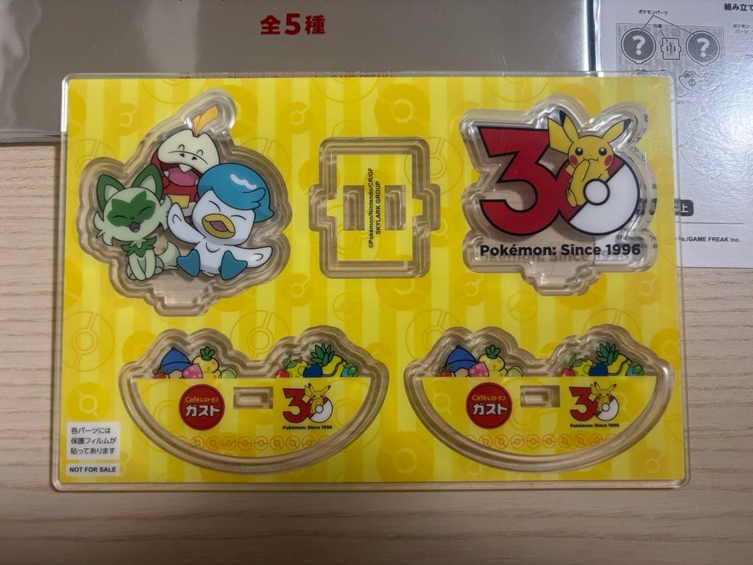 ポケモン ガスト ゆらゆらアクリルスタンド — image 2