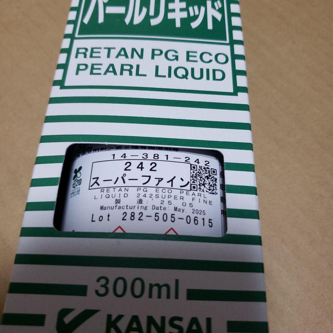 関西ペイント　242　スーパーファイン — image 2