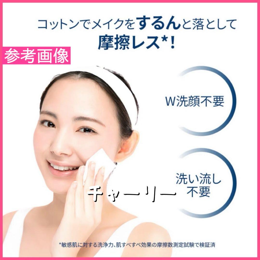 ビオデルマ サンシビオ エイチツーオー H2O クレンジングウォーター サンプル — image 4