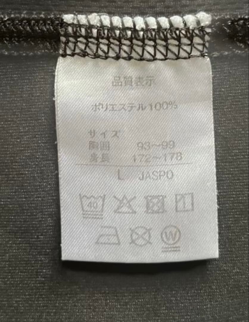 ファイテン　ラメロゴ　バレーボール練習着L — image 4