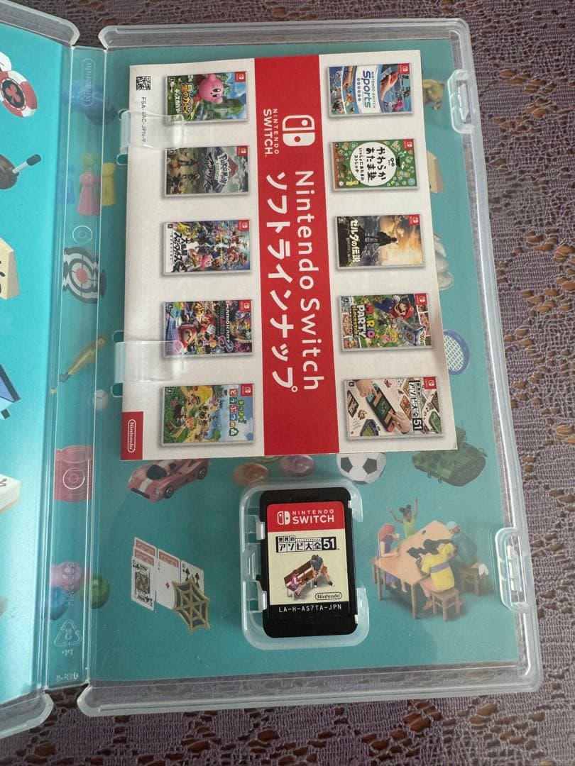 世界のアソビ大全51 Nintendo Switch — image 2
