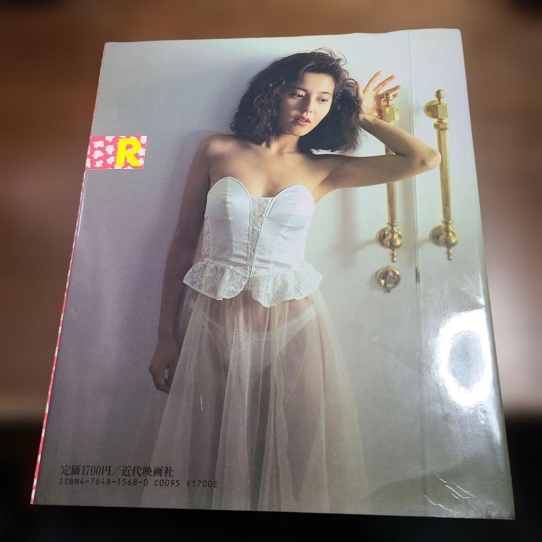 EVER　佐藤恵美 写真集 初版 — image 2