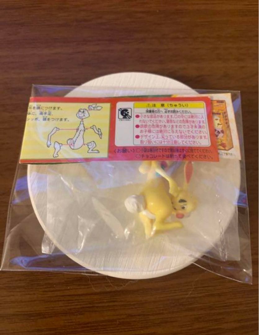 チョコパーティー4 075 ラビット — image 2
