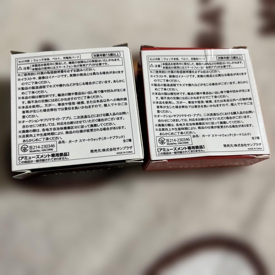 新品未開封　LOTTE Ghana スマートウォッチ 2種セット ペア — image 2