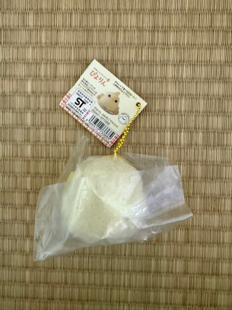 ぴよりん ふわもこマスコット — image 2