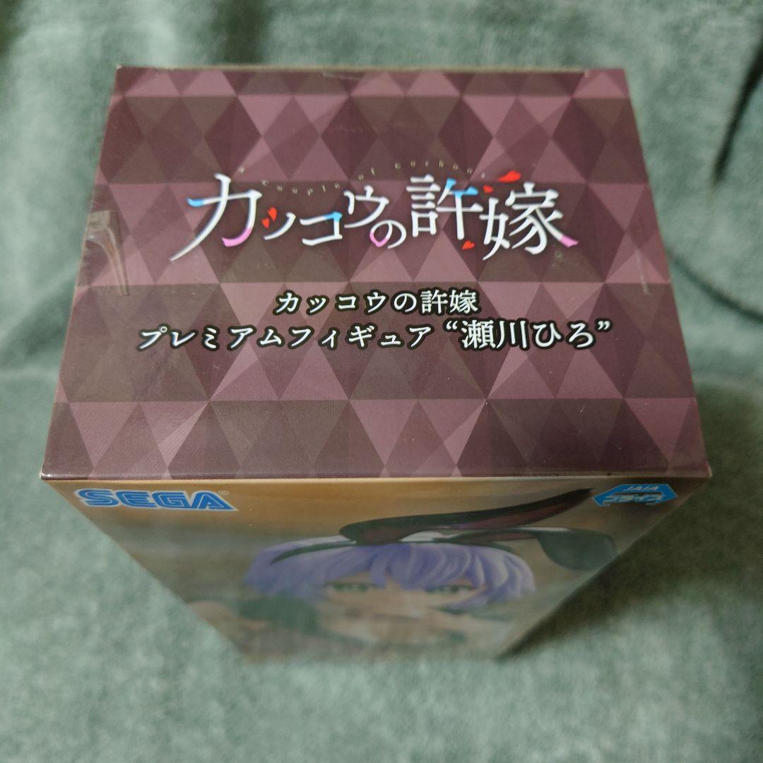 カッコウの許嫁 プレミアムフィギュア 瀬川ひろ — image 5