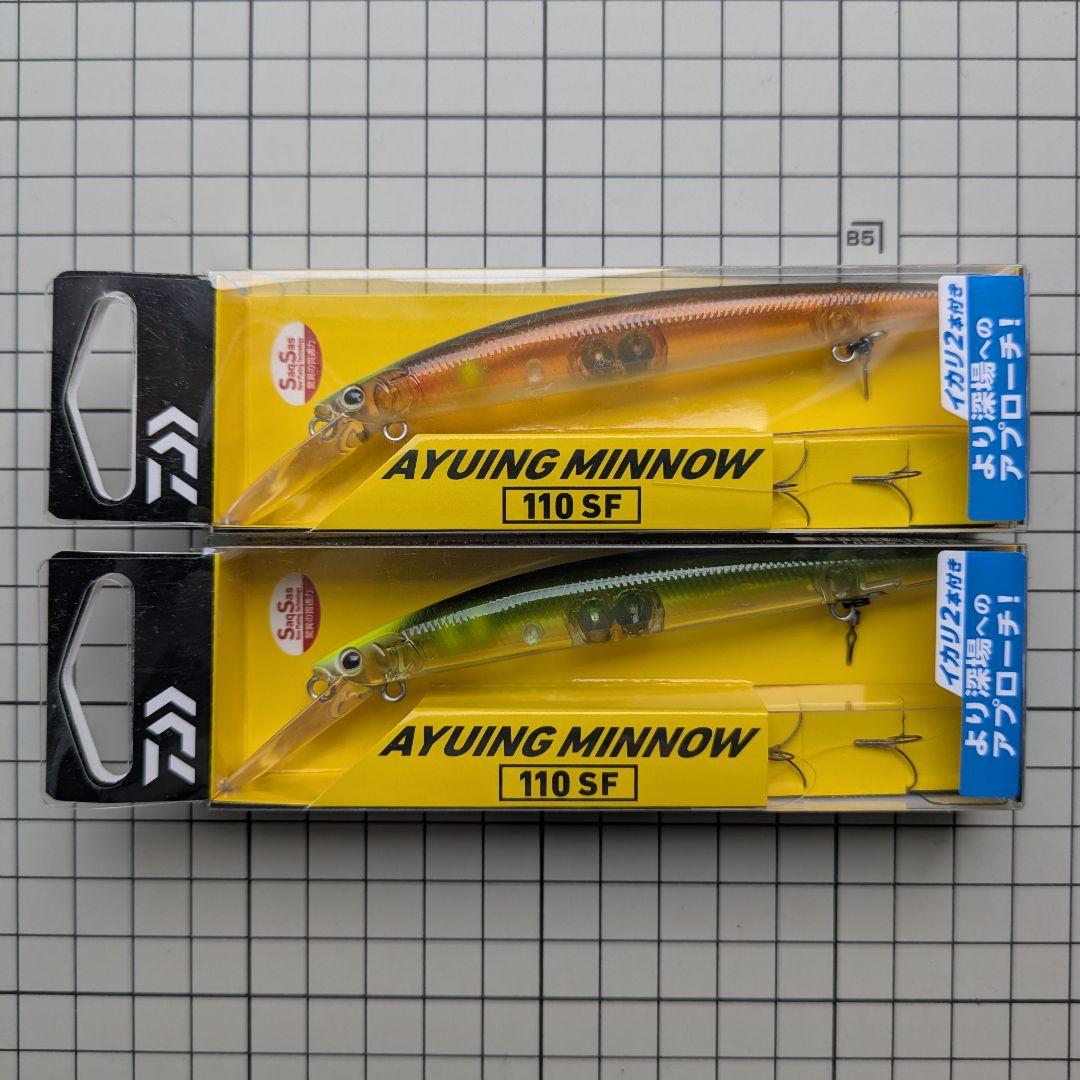 【新品】ダイワ／アユイングミノー110SF　2個　鮎　アユ　アユイングルアー — image 2