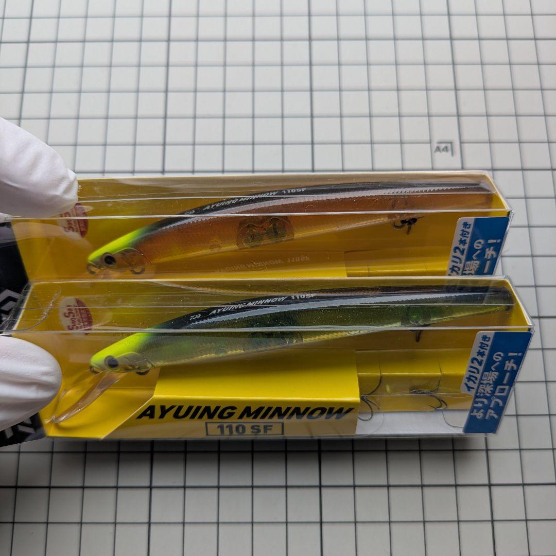 【新品】ダイワ／アユイングミノー110SF　2個　鮎　アユ　アユイングルアー — image 3