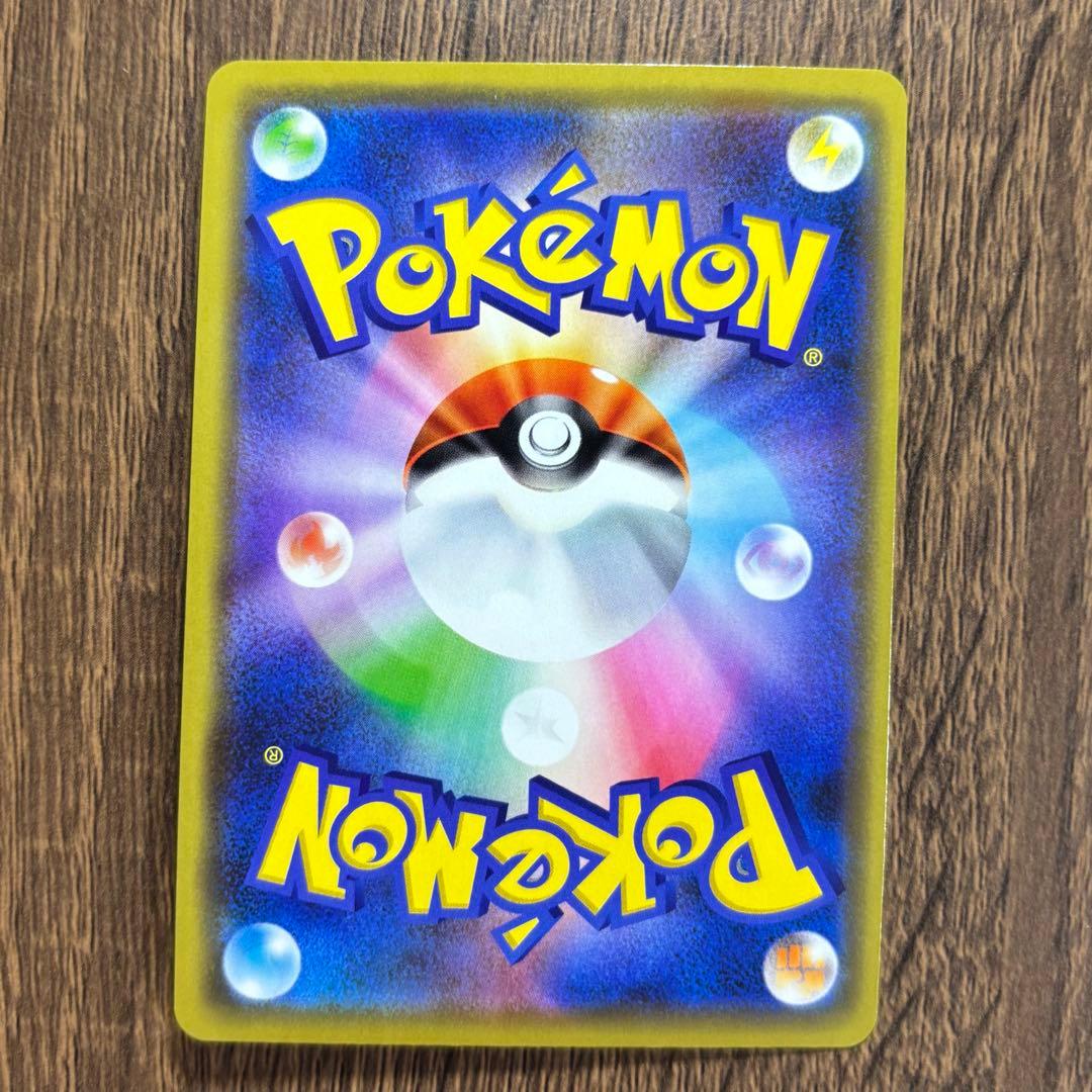 ポケモンカード フェローチェ&マッシブーンGX RR — image 4