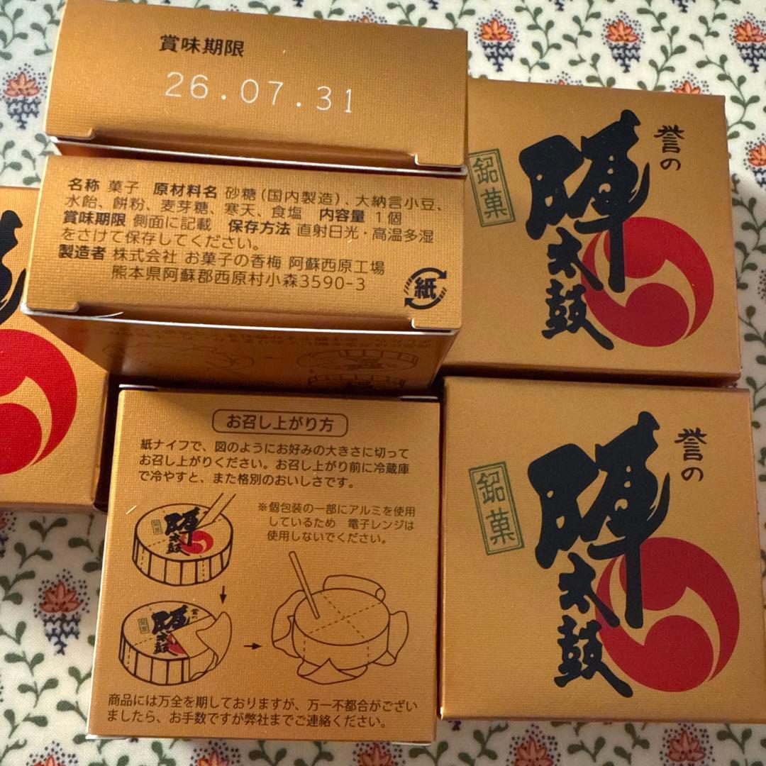 誉の陣太鼓 — image 2