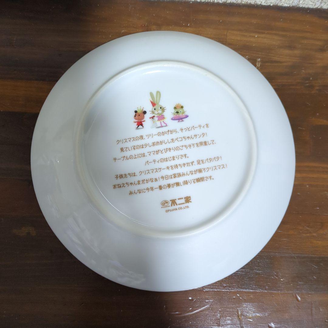 ペコちゃんクリスマス皿 2009年 — image 2