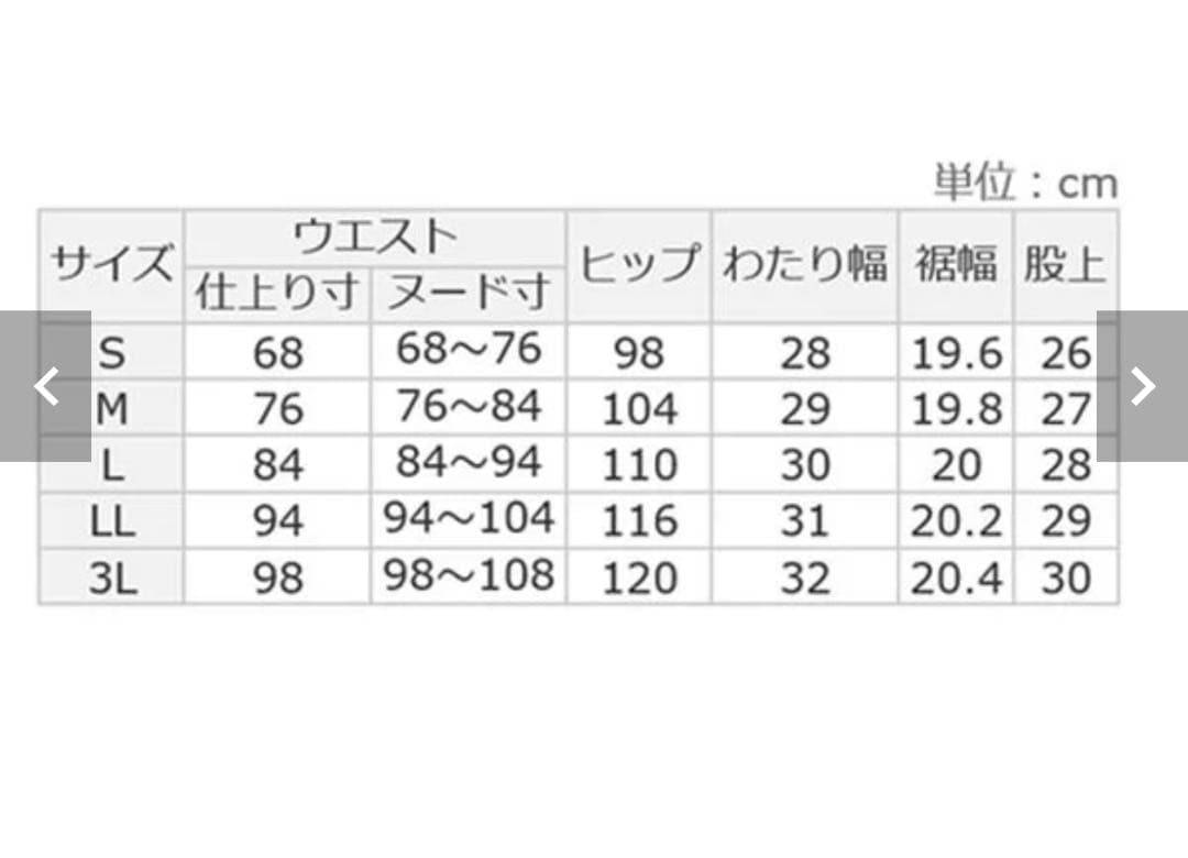 ＜トランスコンチネンツゴルフ＞ポケット便利なストレッチゴルフパンツ新品 — image 5