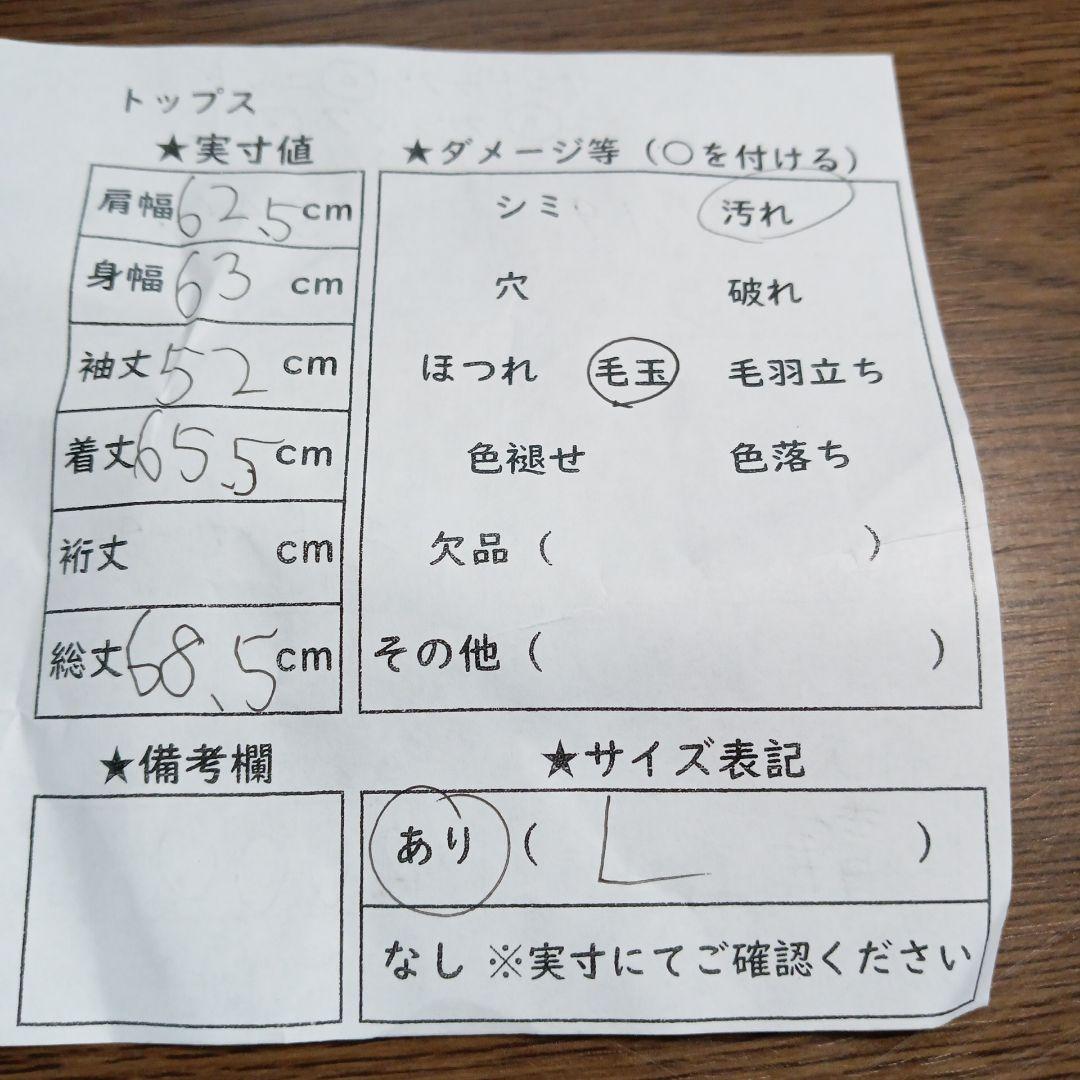 値下◎6.19◎S447◎サンドッグ◎ニット◎ブラック◎L — image 3