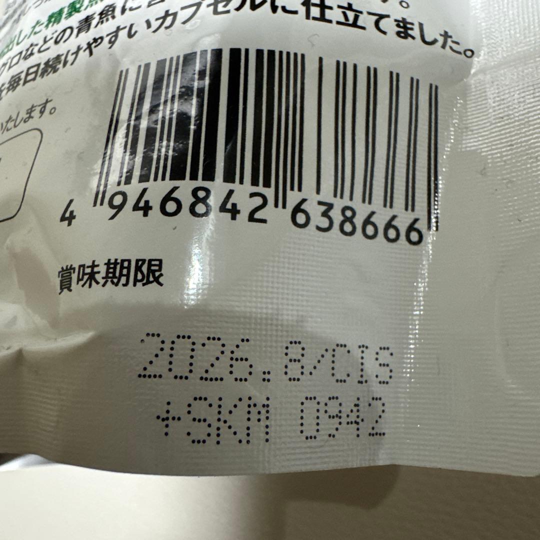 Asahi Dear-Natura Style EPA×DHA 2袋 — image 3