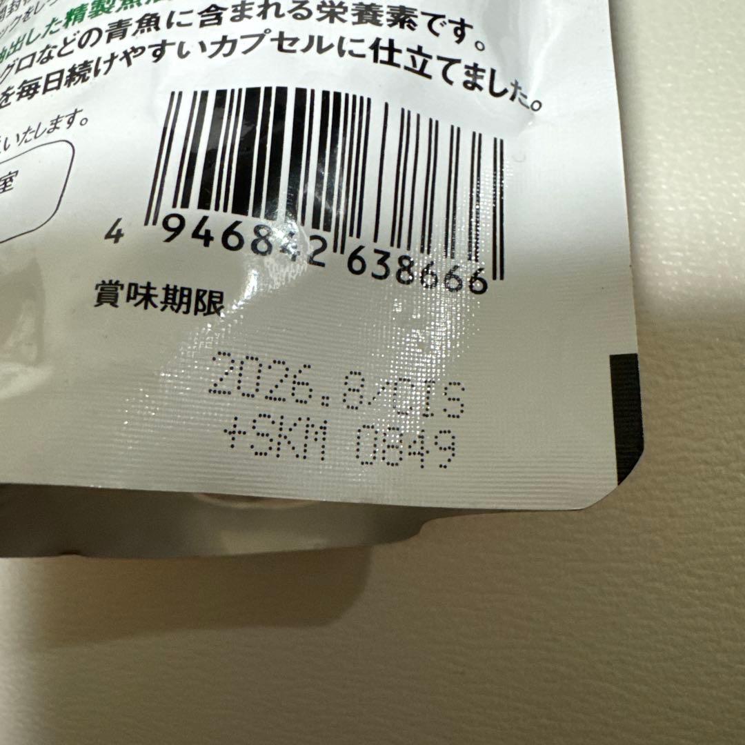 Asahi Dear-Natura Style EPA×DHA 2袋 — image 4