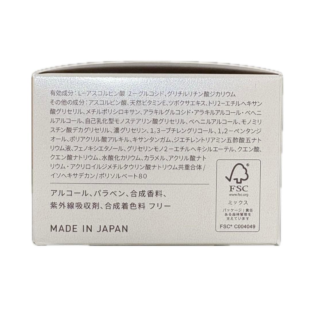 【3個セット】 Yunth 生VC Whitening Cream 30g — image 5