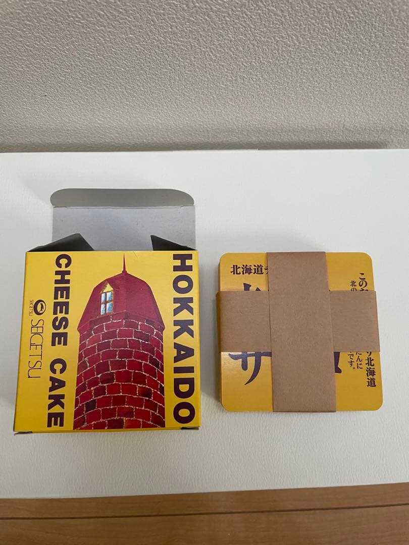 赤いサイロ 北海道チーズケーキ トランプ — image 4