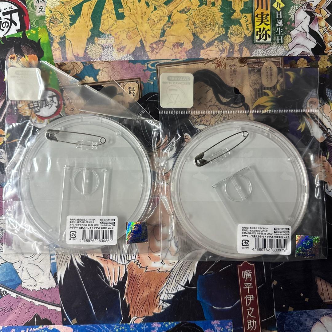 文スト　カザリー　旧双黒セット — image 2