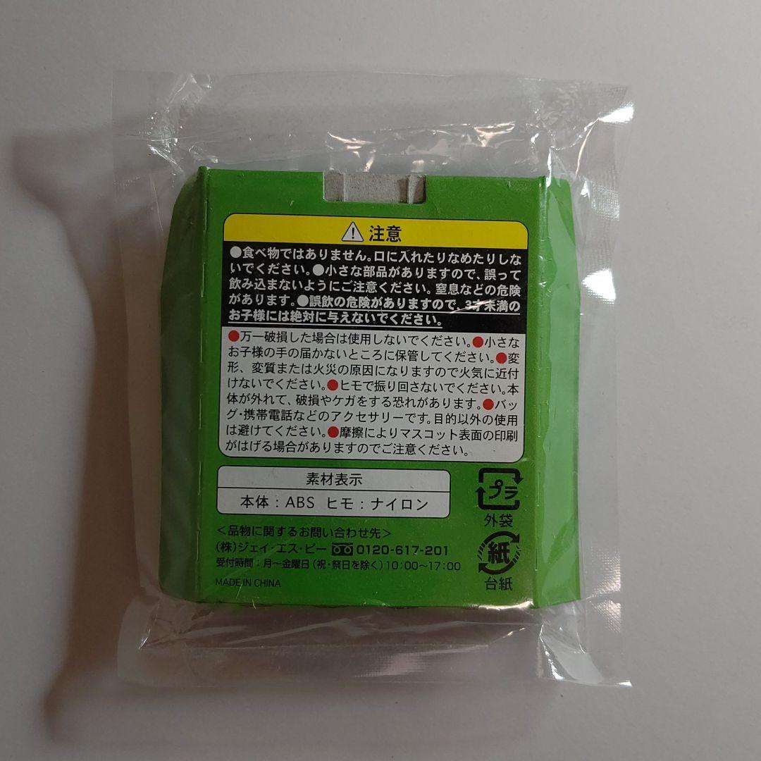 コアラのマーチキーホルダー — image 2