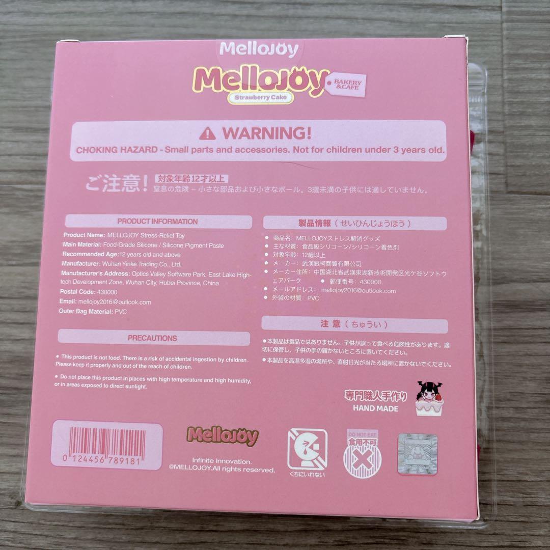 Mellojoy メロジョイ いちごショートケーキ スライス ムースクリーム — image 2