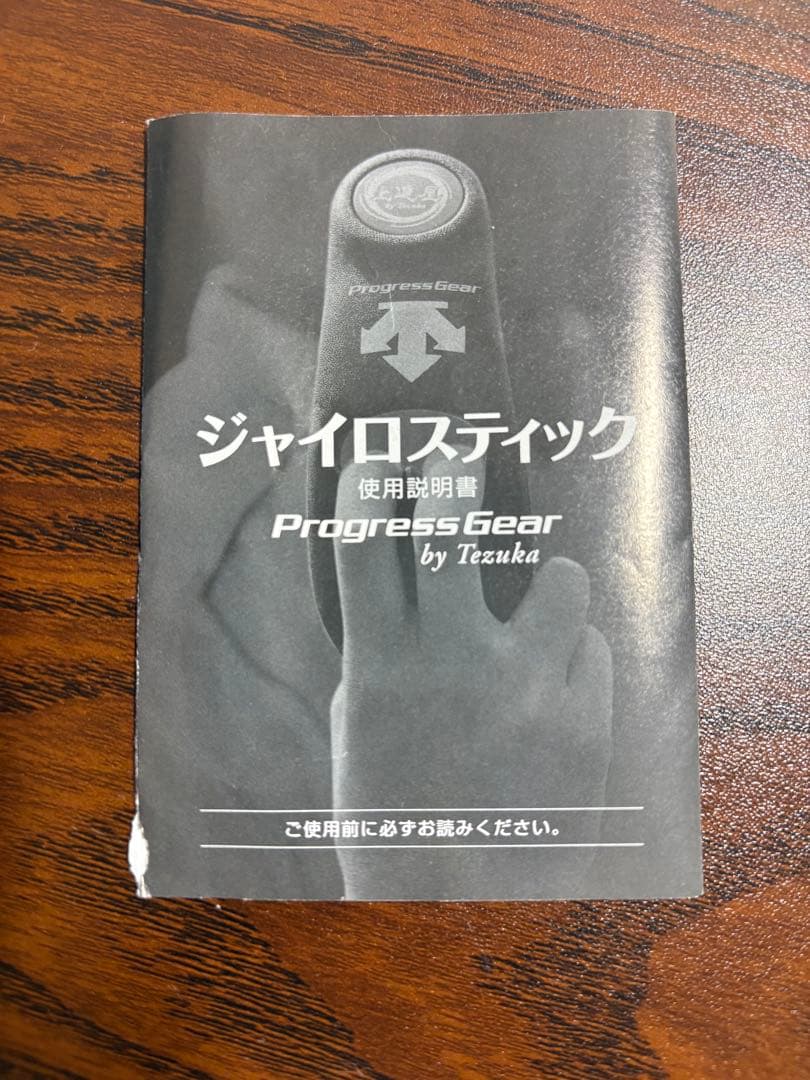 デサント ジャイロスティック DESCENTE プログレスギア 上達屋 — image 5