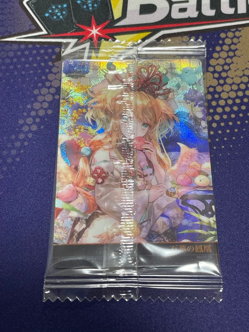 Shadowverse 10th Anniversary ウエハース — image 2