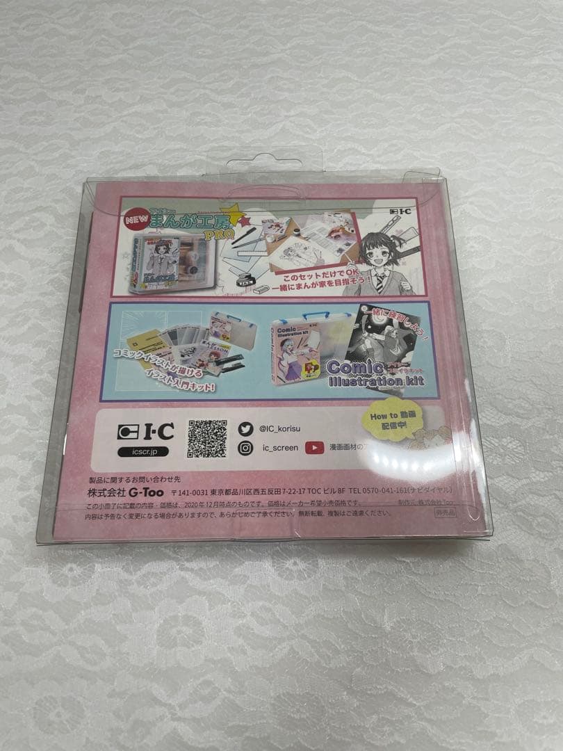 ⭐︎非売品⭐︎酒井まゆ　ハローイノセント　コピックセット — image 3