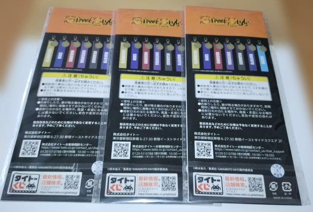 サカモトデイズ　メタルチャーム付きストラップ 3個セット — image 2