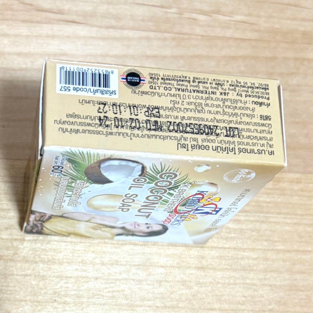 タイ限定！現地購入！K.BROTHERS石鹸4個　ザクロ2個+ココナッツオイル2 — image 3