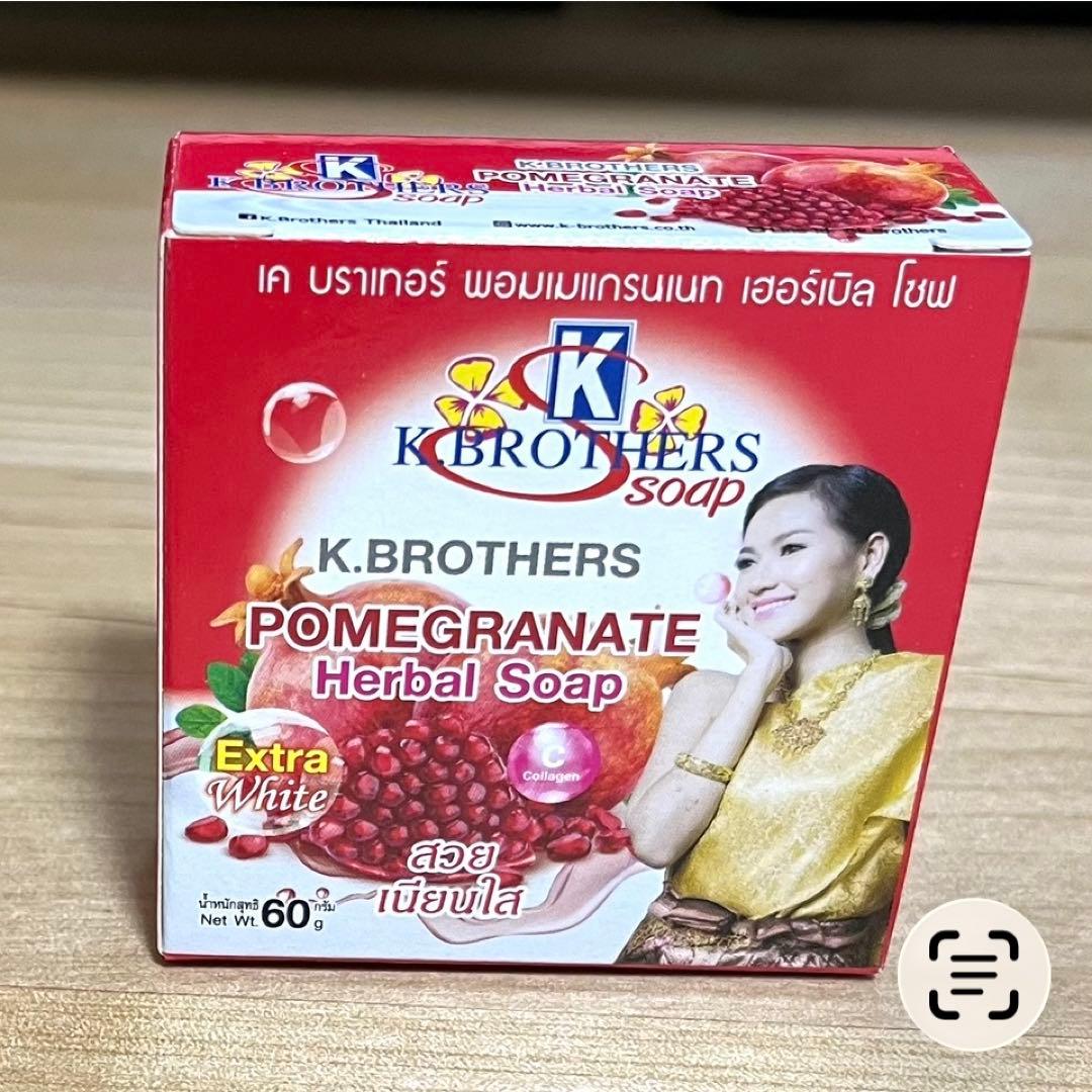 タイ限定！現地購入！K.BROTHERS石鹸4個　ザクロ2個+ココナッツオイル2 — image 5