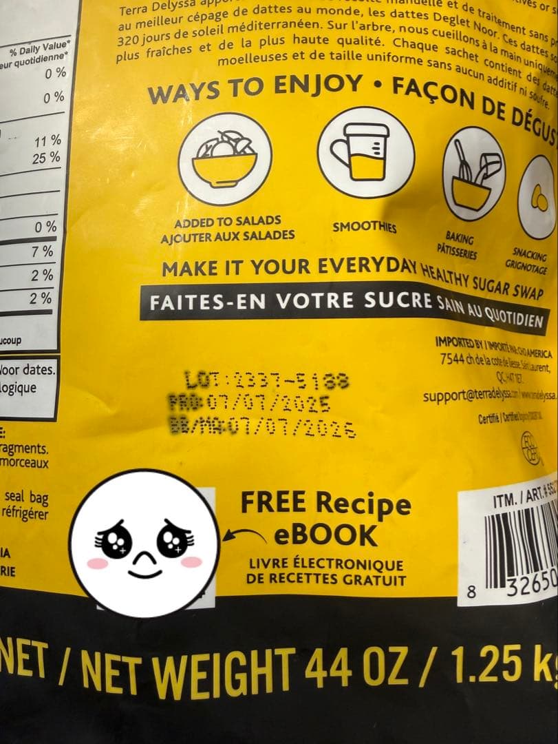 【最終値下げ】有機デーツ（種なし） 1.25kg — image 4
