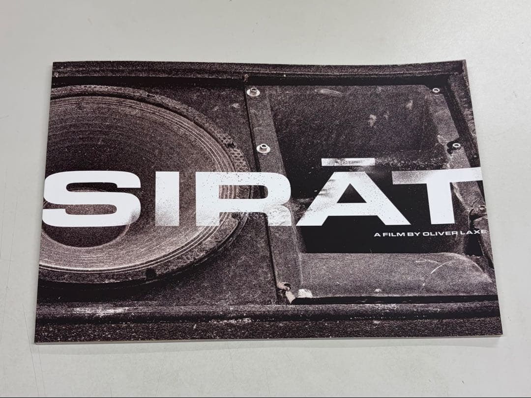 映画『シラート SIRAT』新品パンフレット1冊 ＋ 作品フライヤー7枚&他2枚 — image 4