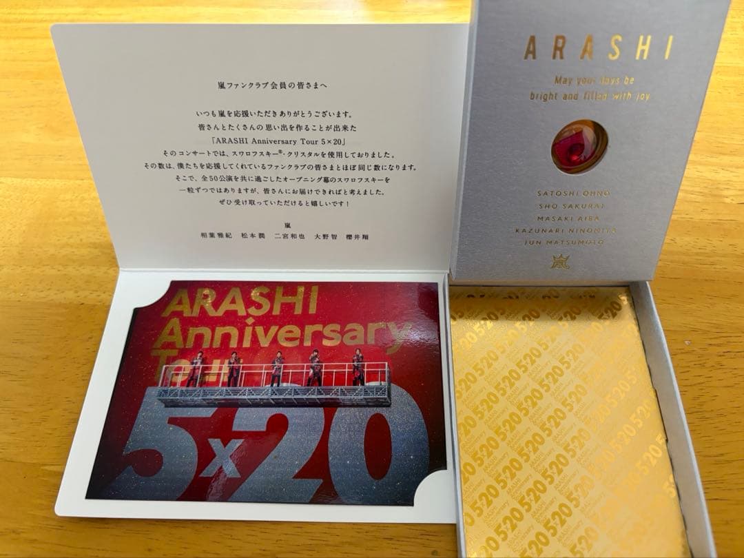ARASHI 5x20 記念品　スワロフスキー　会員証　銀テープ③ — image 2