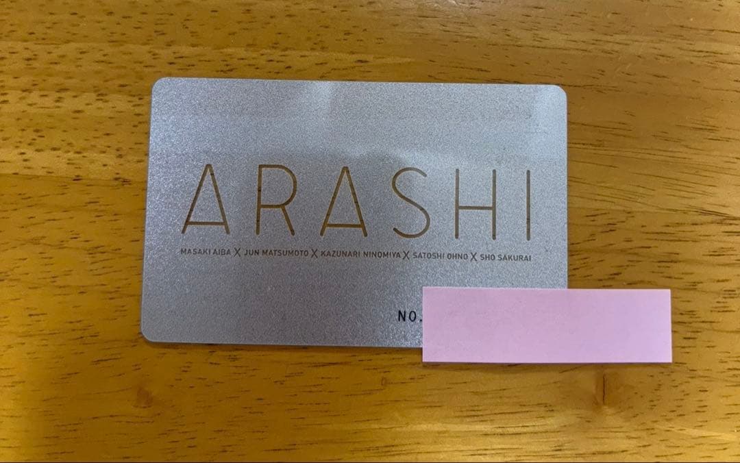 ARASHI 5x20 記念品　スワロフスキー　会員証　銀テープ③ — image 4