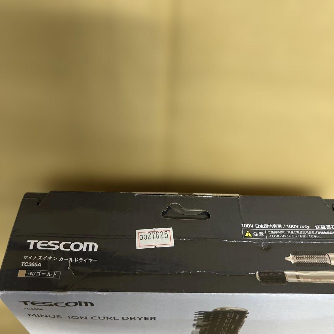 0027625 テスコム (TESCOM) カールドライヤー — image 2