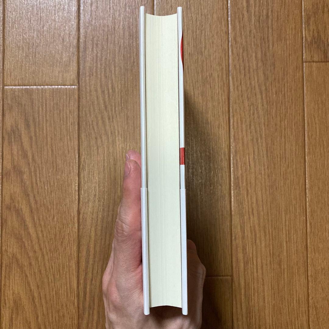 美品‼️GIVE & TAKE 与える人こそ成功する時代 — image 4