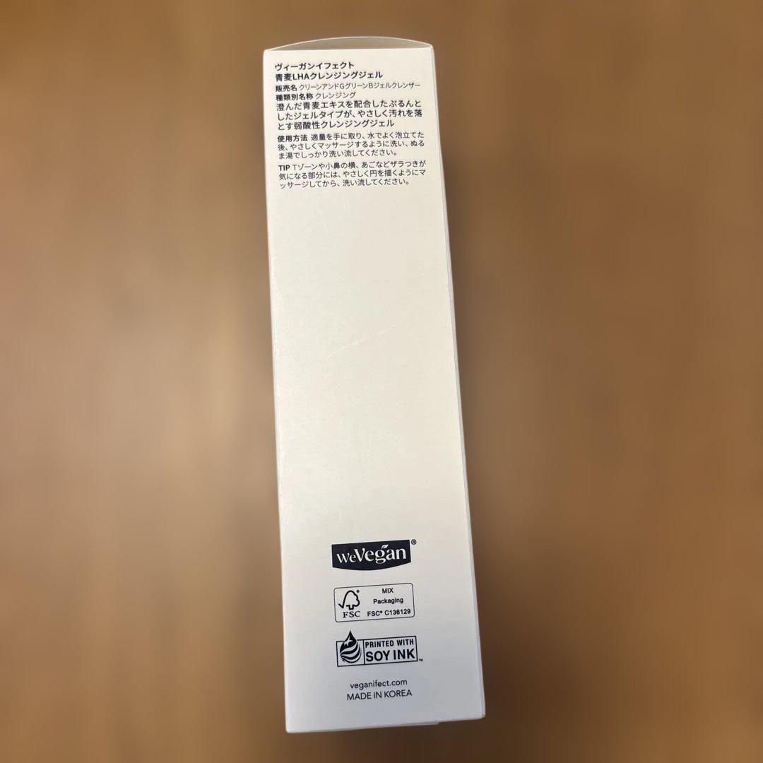 ヴィーガンイフェクト青麦LHAクレンジングジェル205mL — image 2
