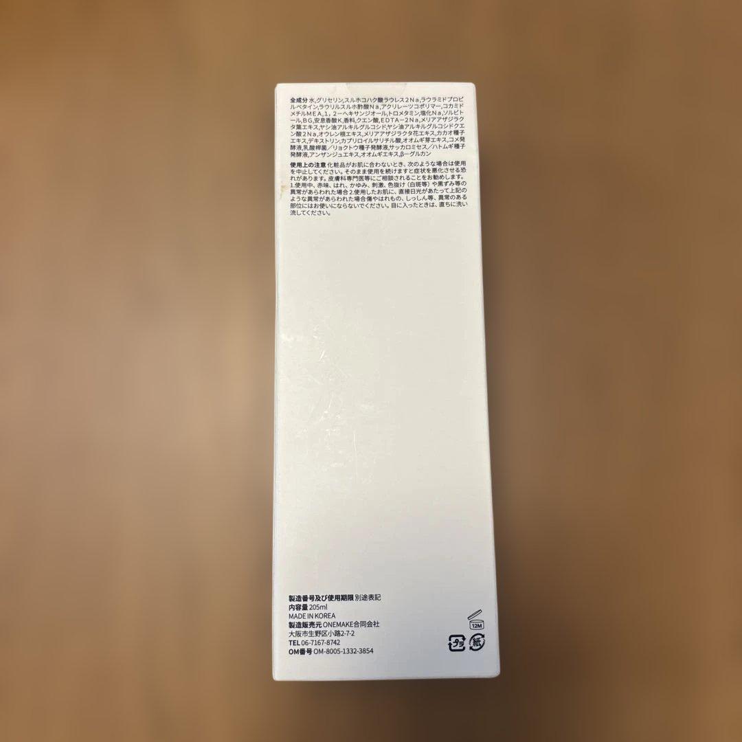 ヴィーガンイフェクト青麦LHAクレンジングジェル205mL — image 3